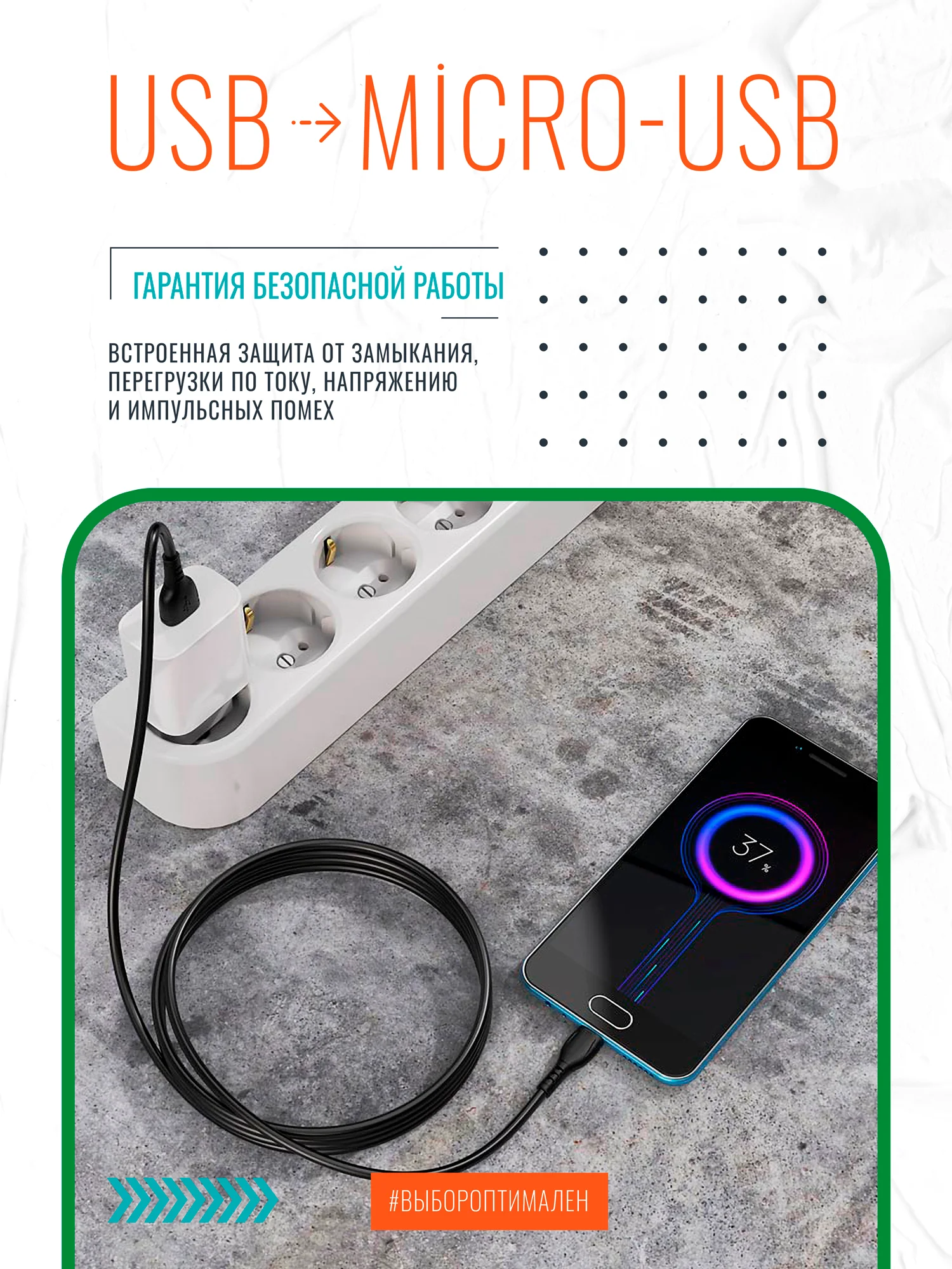 Черный кабель USB на Micro-USB "GFPower 06M", 1 метр, 2.4 A, ПВХ
