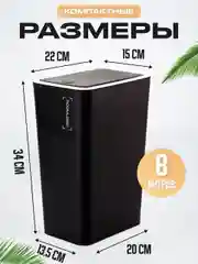 Черный мусорное ведро, узкое, на кухню, с крышкой