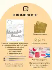 Картина по номерам Три совы "Золотая ночь", с поталью, красками и кистями, 40х50 см