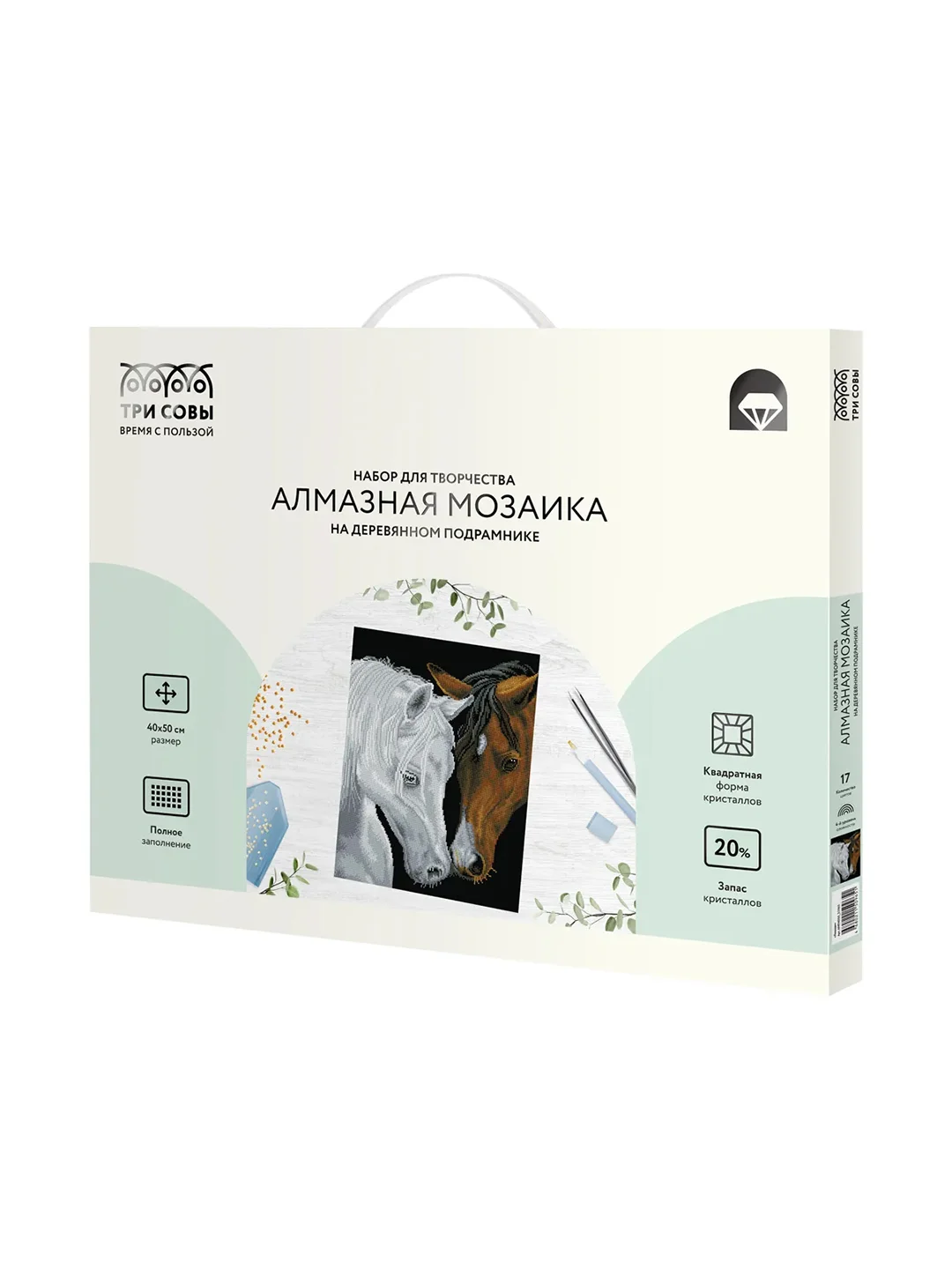 Алмазная мозаика Три совы "Лошади", холст на деревянном подрамнике, 40х50 см