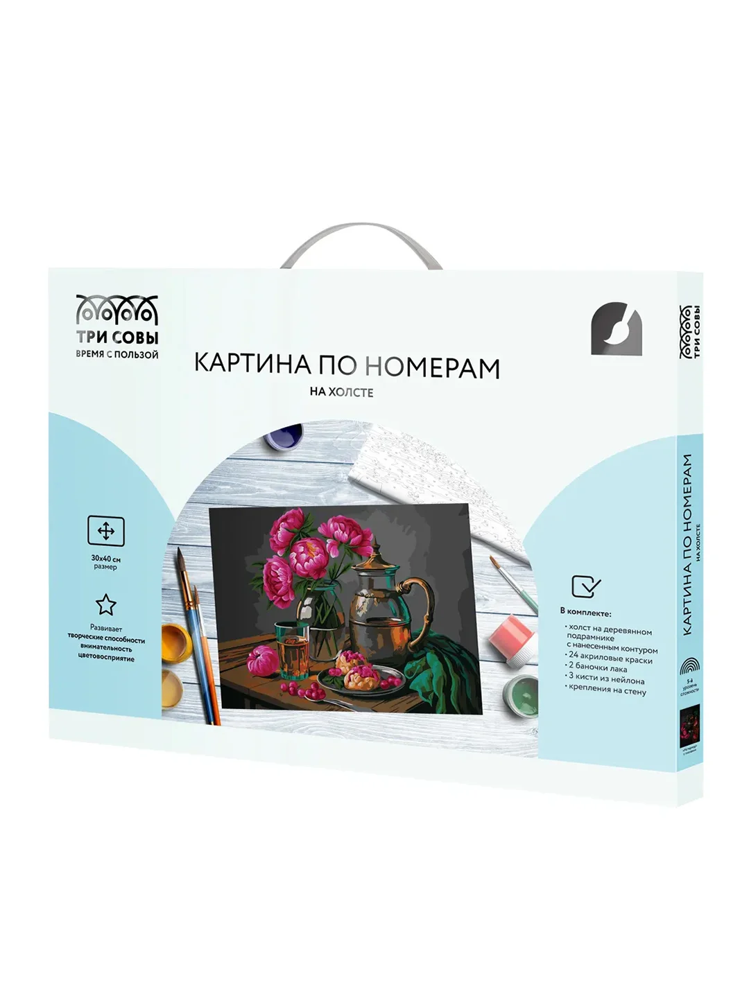 Картина по номерам Три совы "Натюрморт с пионами", с красками и кистями, 30х40 см
