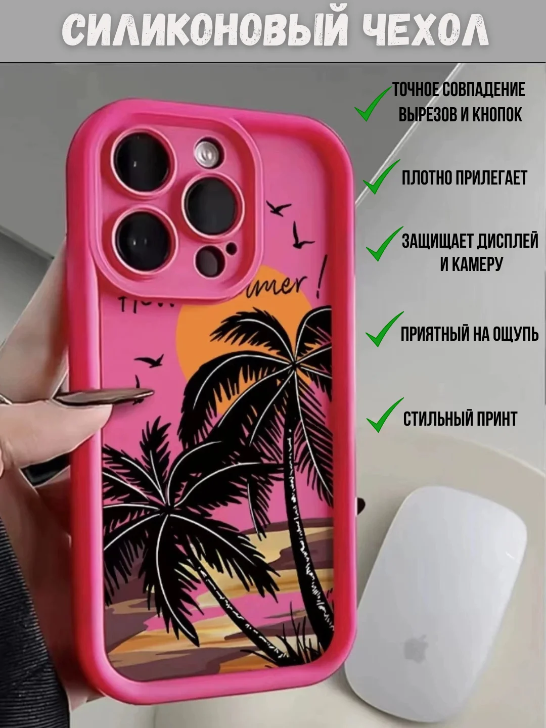 Молочный чехол на iPhone (Айфон) 11, 12, 13, 14, 15 Pro Max, силиконовый, матовый