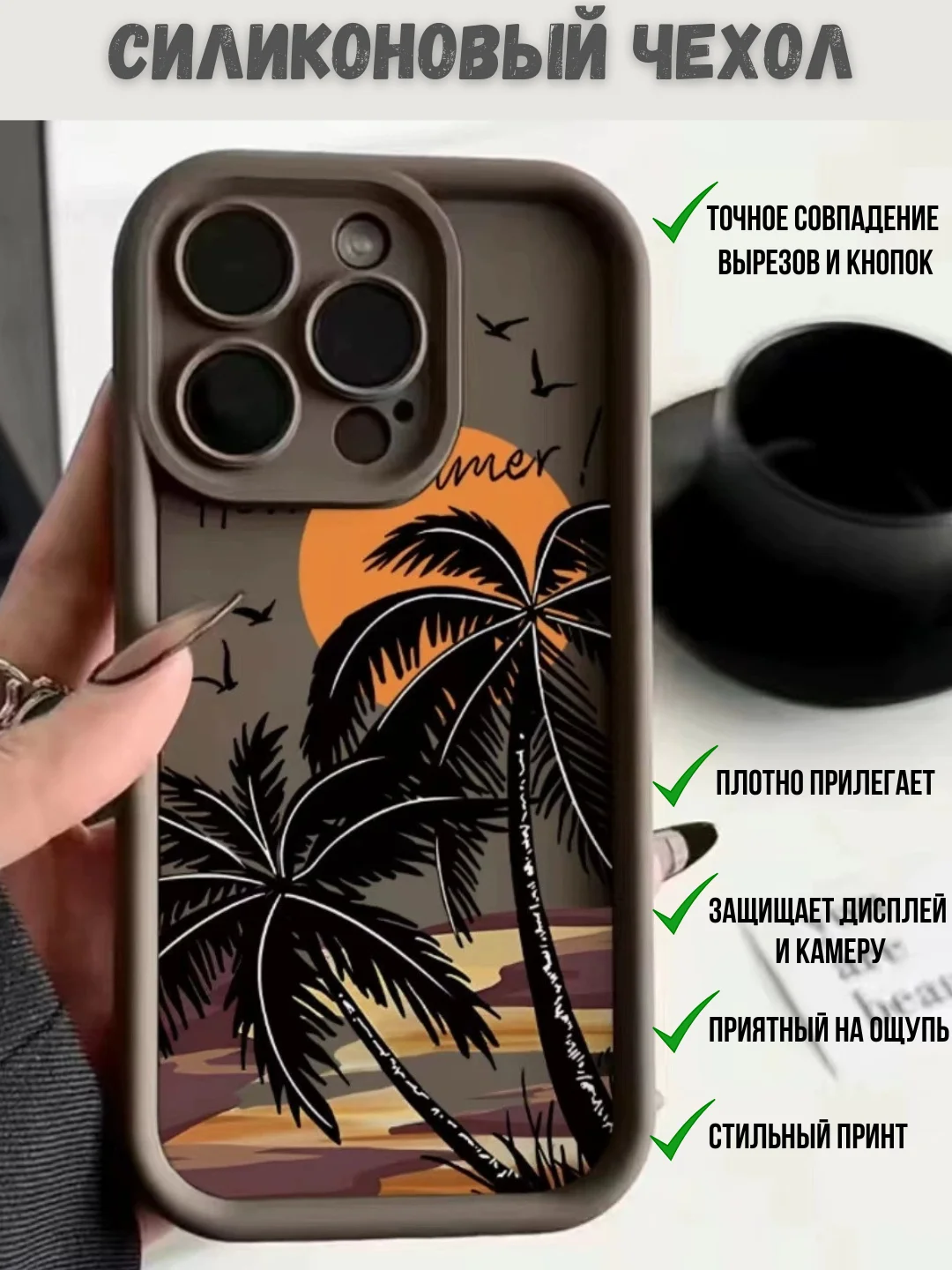 Коричневый чехол на iPhone (Айфон) 11, 12, 13, 14, 15 Pro Max, силиконовый, матовый