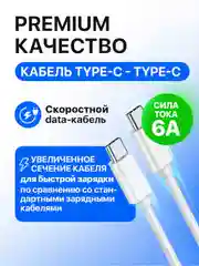 Зарядный кабель для iPhone 1 и 2 м