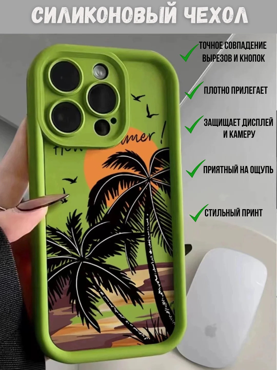 Лайм чехол на iPhone (Айфон) 11, 12, 13, 14, 15 Pro Max, силиконовый, матовый