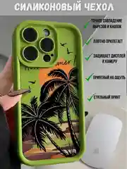 Лайм чехол на iPhone (Айфон) 11, 12, 13, 14, 15 Pro Max, силиконовый, матовый