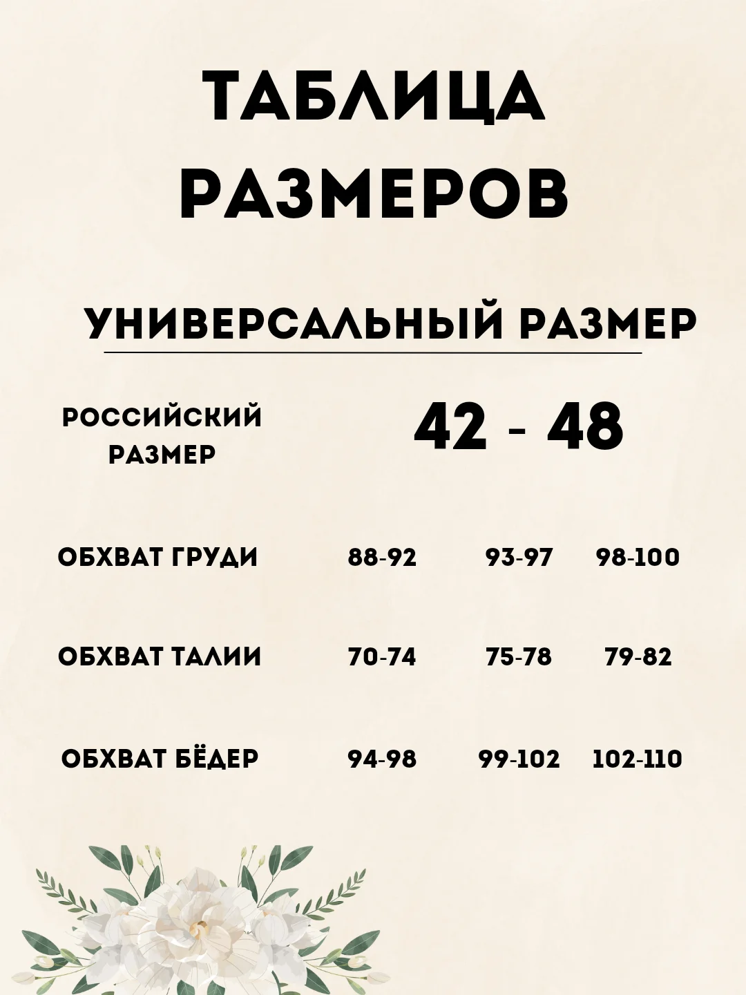 Черный костюм женский, теплый, трикотажный: платье и свитер