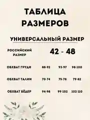 Черный костюм женский, теплый, трикотажный: платье и свитер