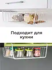 Белый корзина подвесная для хранения вещей, полка для кухни и ванной, органайзер металлический