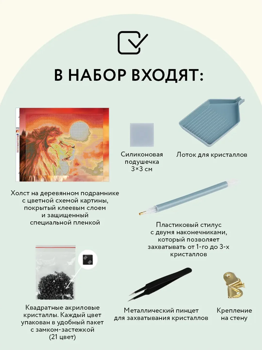 Алмазная мозаика Три совы "Закат", холст на деревянном подрамнике, 40х50 см