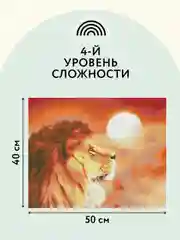 Алмазная мозаика Три совы "Закат", холст на деревянном подрамнике, 40х50 см