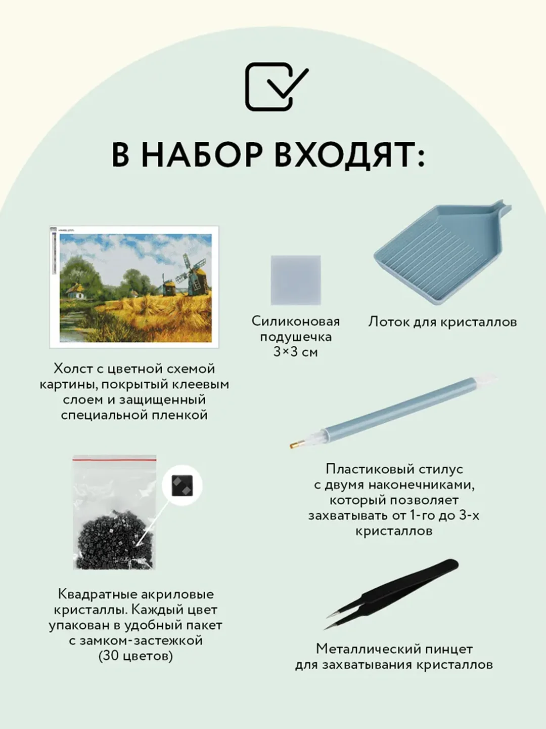 Алмазная мозаика Три совы "Мельницы", холст, 50х70 см