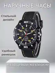 Желтый мужские наручные часы, кварцевые часы, противоударные