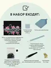 Алмазная мозаика Три совы "Спокойствие", холст на деревянном подрамнике, 40х50 см