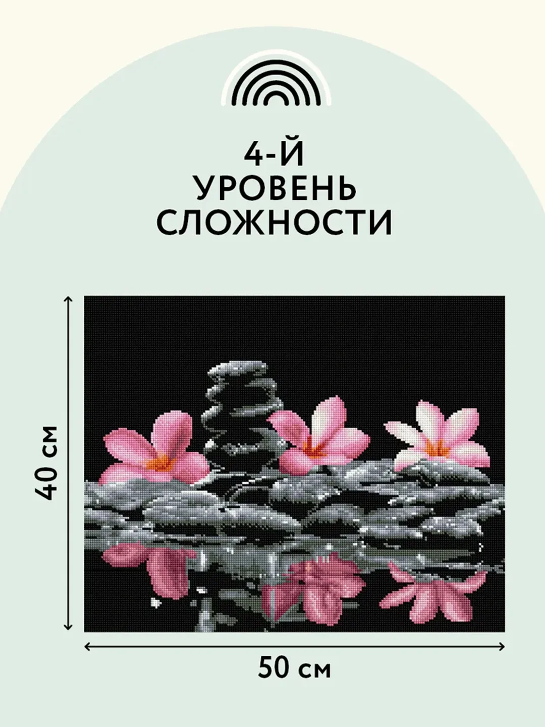 Алмазная мозаика Три совы "Спокойствие", холст на деревянном подрамнике, 40х50 см