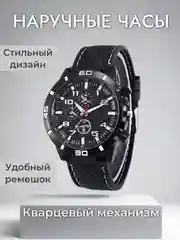 Белый мужские наручные часы, кварцевые часы, противоударные