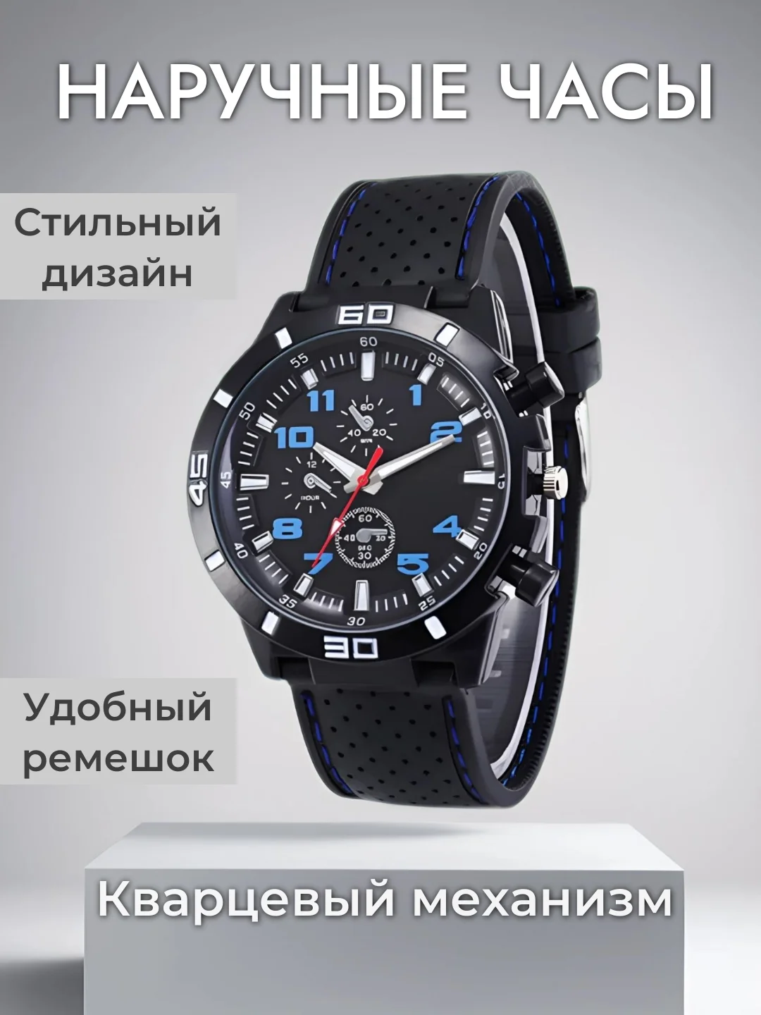 Мужские наручные часы, кварцевые часы, противоударные