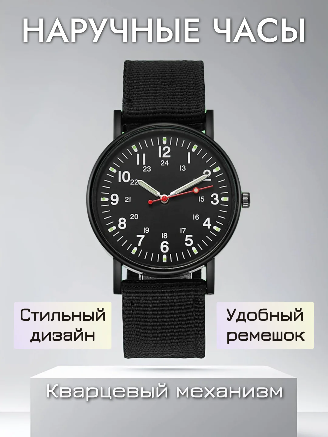 Черный часы наручные мужские, кварцевые, часы для мужчин