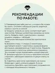 Алмазная мозаика Три совы "Букет сирени", холст на деревянном подрамнике, 40х50 см