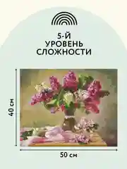 Алмазная мозаика Три совы "Букет сирени", холст на деревянном подрамнике, 40х50 см