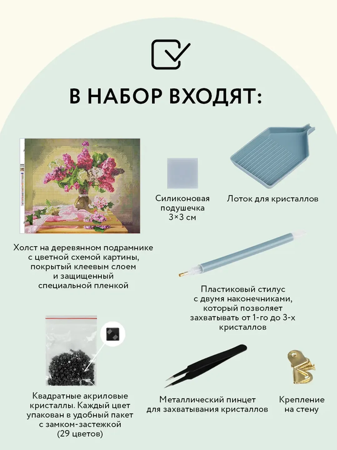 Алмазная мозаика Три совы "Букет сирени", холст на деревянном подрамнике, 40х50 см