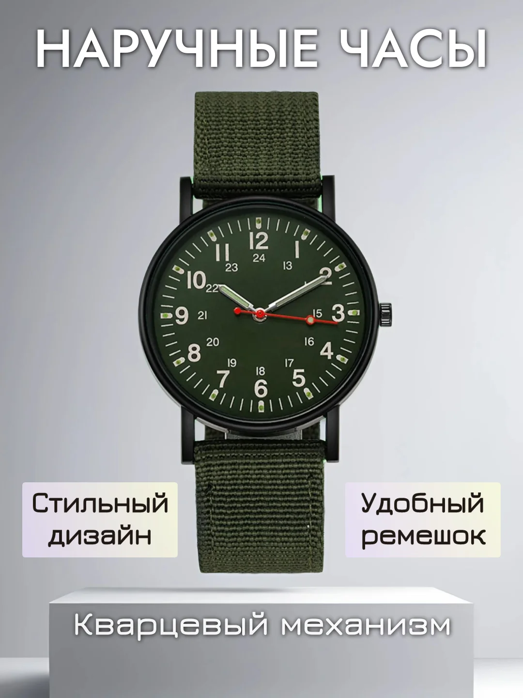 Часы наручные мужские, кварцевые, часы для мужчин