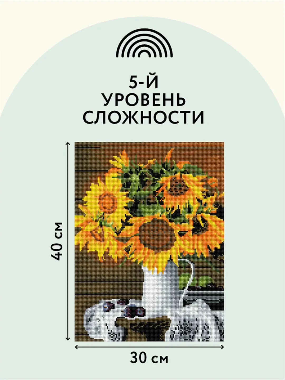 Алмазная мозаика Три совы "Подсолнухи", холст на деревянном подрамнике, 30х40 см