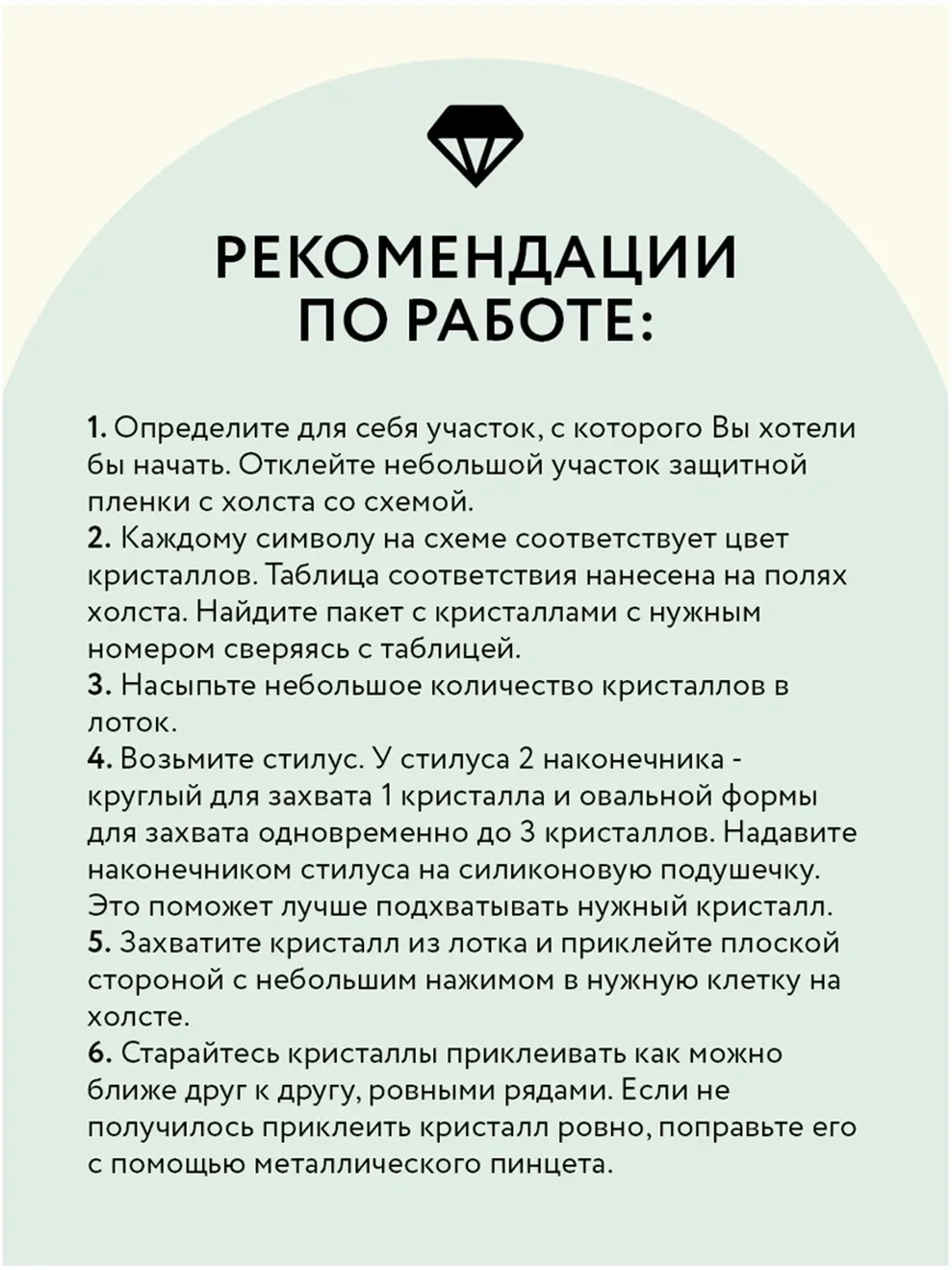 Алмазная мозаика Три совы "Орхидея", холст, 40х50 см