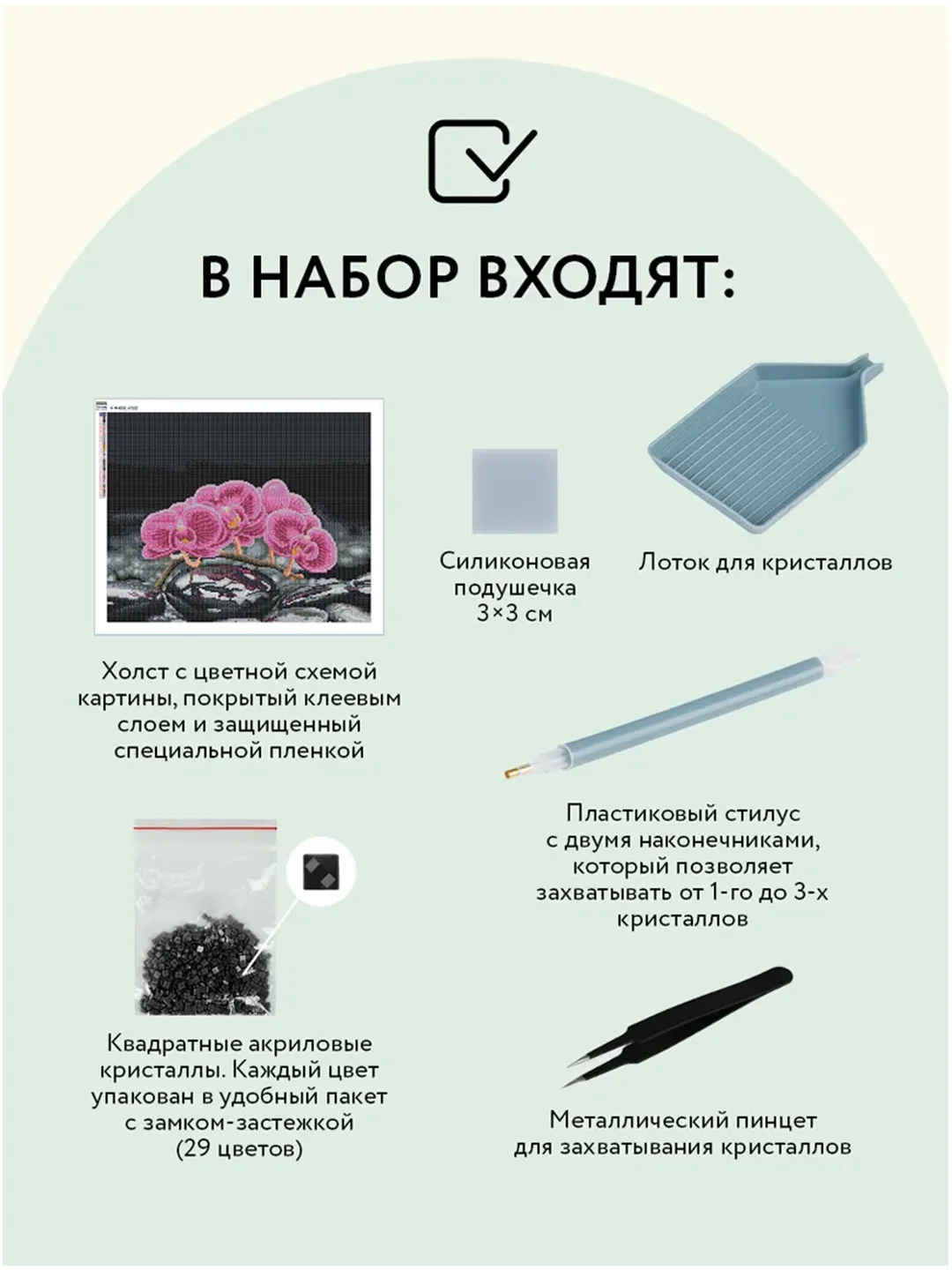 Алмазная мозаика Три совы "Орхидея", холст, 40х50 см