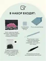 Алмазная мозаика Три совы "Орхидея", холст, 40х50 см
