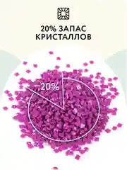Алмазная мозаика Три совы "Орхидея", холст, 40х50 см