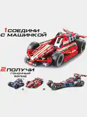 Красный конструктор машинка лего автомобиль джип игрушка подарок для детей мальчиков девочек