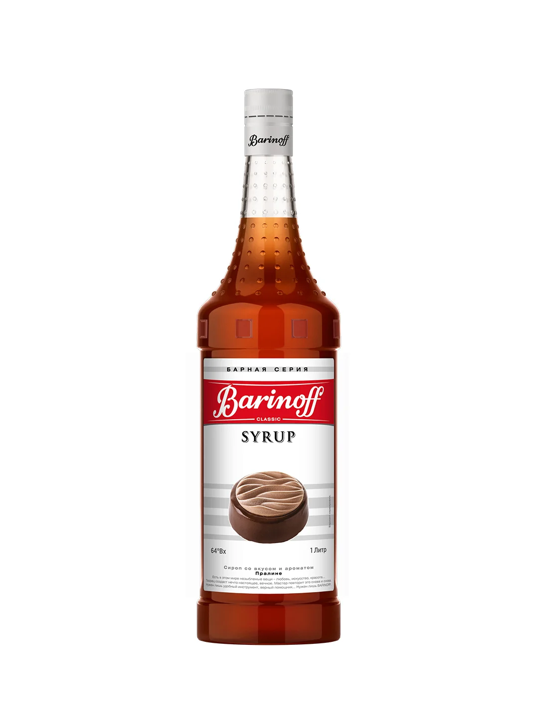 Сироп Barinoff "Пралине", 1 л