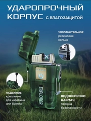 Сенсорная USB зажигалка, в подарочной коробке