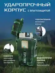Сенсорная USB зажигалка, в подарочной коробке
