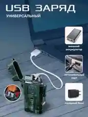 Зеленый сенсорная USB зажигалка, в подарочной коробке