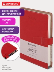 Ежедневник датированный 2025 Brauberg, планер планинг записная книжка А5, под кожу