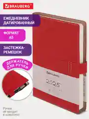 Ежедневник датированный 2025 Brauberg, планер планинг записная книжка А5, под кожу