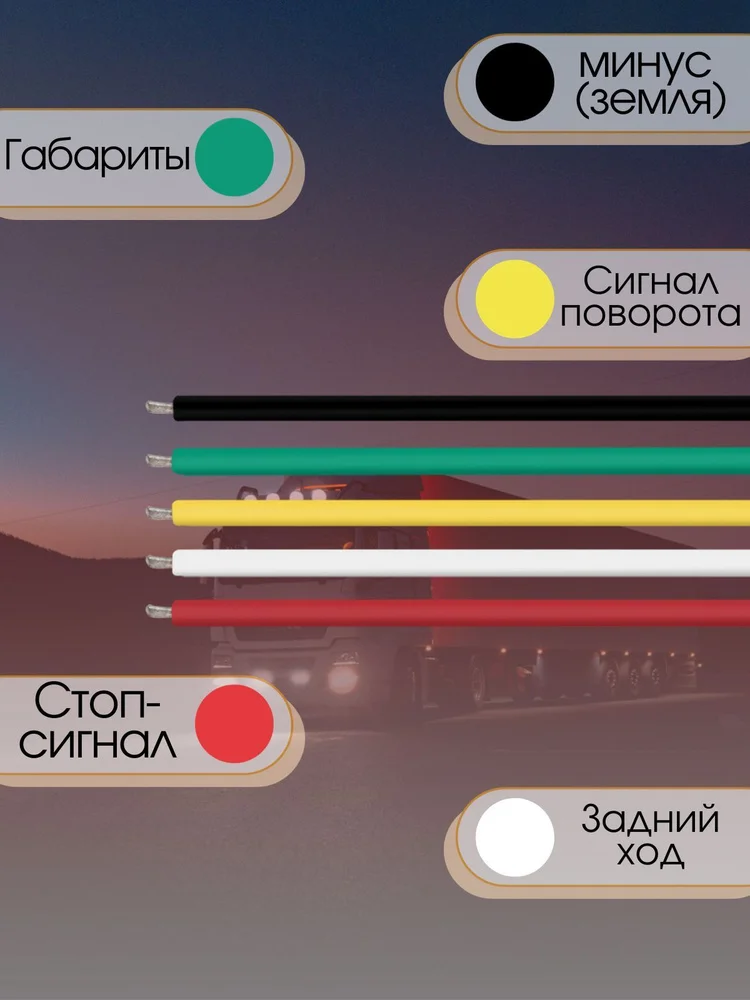 Задний фонарь для прицепа и грузовика с указателем поворота 2 шт 12В/24В светодиодный