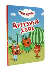 Книги детские картонные развивающие/сказки, мини-формат 11x15 см. 10 стр. Проф-Пресс