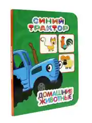 Книги детские картонные развивающие/сказки, мини-формат 11x15 см. 10 стр. Проф-Пресс