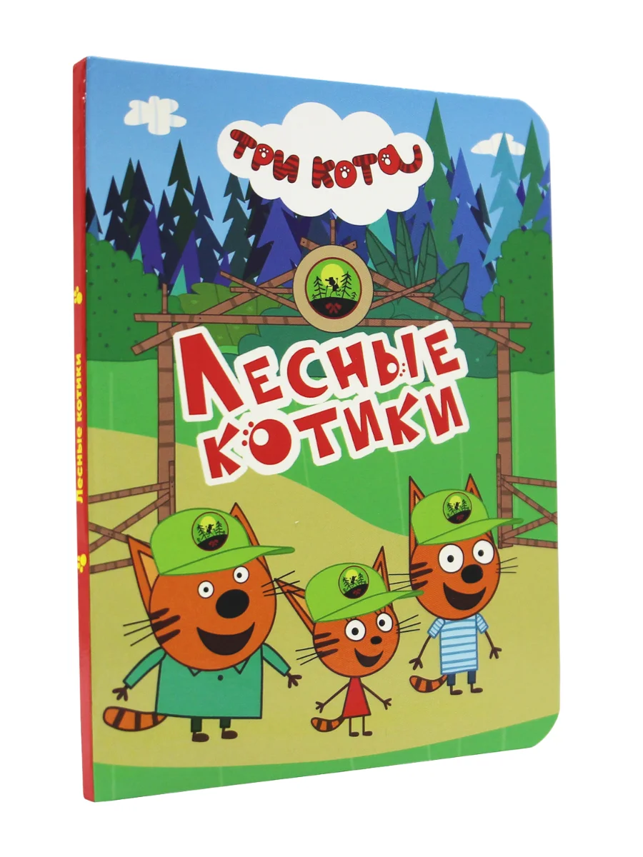 Книги детские картонные развивающие/сказки, мини-формат 11x15 см. 10 стр. Проф-Пресс