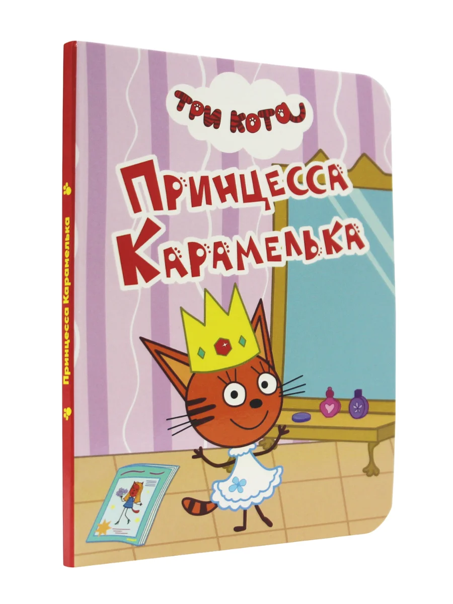 Книги детские картонные развивающие/сказки, мини-формат 11x15 см. 10 стр. Проф-Пресс
