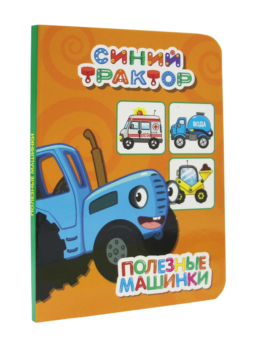 Книги детские картонные развивающие/сказки, мини-формат 11x15 см. 10 стр. Проф-Пресс
