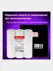 Чековая лента Brauberg, 880959, 80 мм термобумага для кассы, терминалов, набор 9 штук