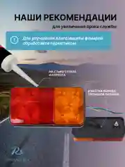 Задний фонарь для прицепа 2 шт, автомобильный, светодиодный, указатель поворота для грузовика