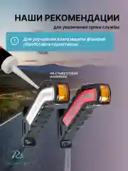 Фонари габаритные  2 шт, задний фонарь боковой