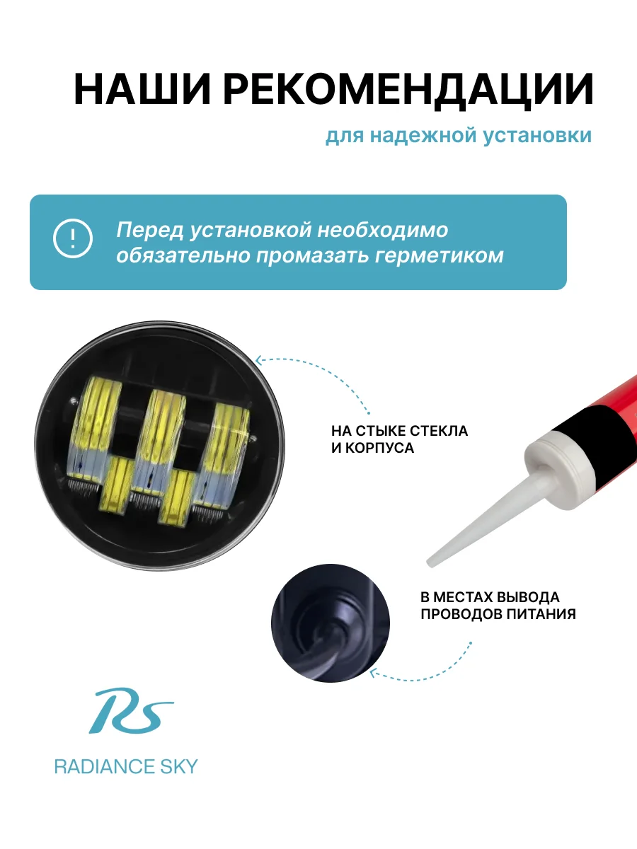 Противотуманные фары светодиодные универсальные 20W. ДХО для авто. Автосвет led птф