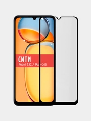 Защитное стекло для Xiaomi Redmi 13С / Poco C65, на весь экран