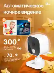 Белый видеоняня Ainz, с монитором, радионяня с двухсторонней связью